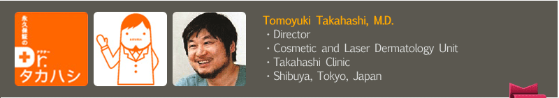 Tomoyuki Takahashi, M.D. / ㆍDirectorㆍCosmetic and Laser Dermatology UnitㆍTakahashi ClinicㆍShibuya, Tokyo, Japan